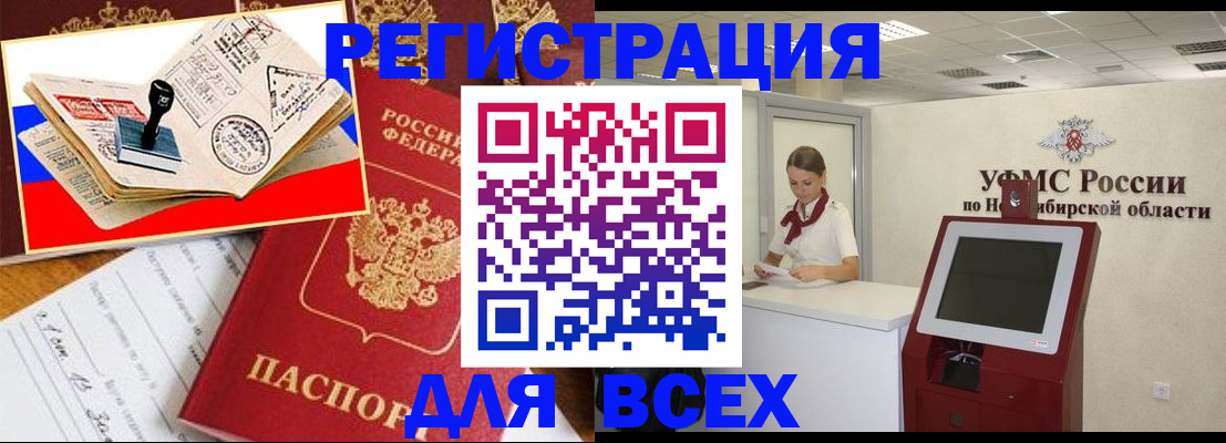 регистрация для школы в Красновишерске