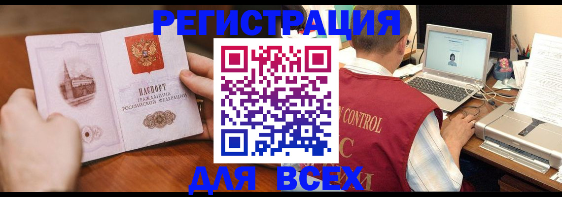 регистрация для дет. сада в Красновишерске